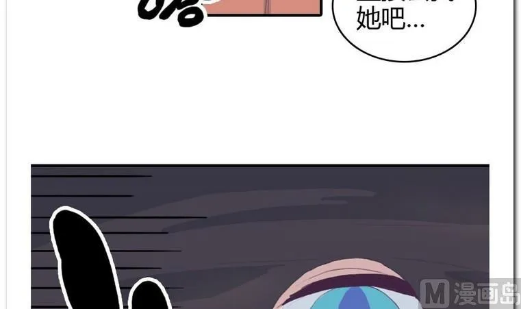 第10话 意外 第36页