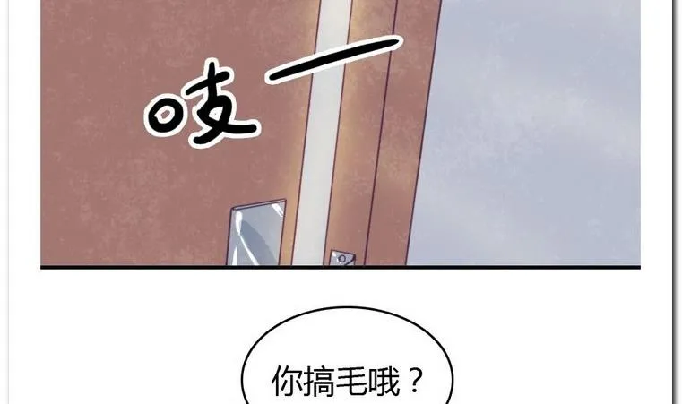 第10话 意外 第50页