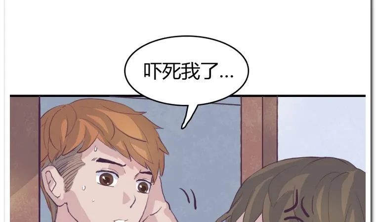 第11话 不可描述的画面 第4页