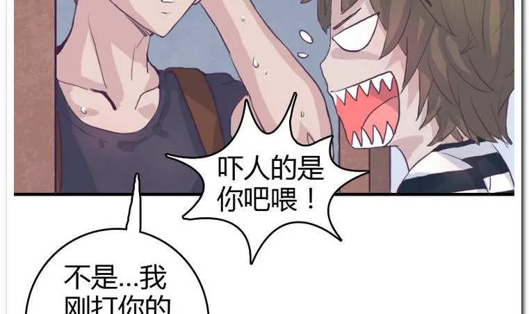第11话 不可描述的画面 第5页