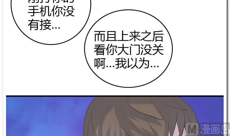 第11话 不可描述的画面 第6页