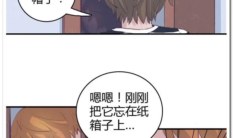 第11话 不可描述的画面 第11页