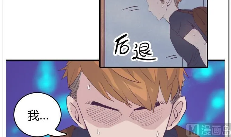 第11话 不可描述的画面 第18页