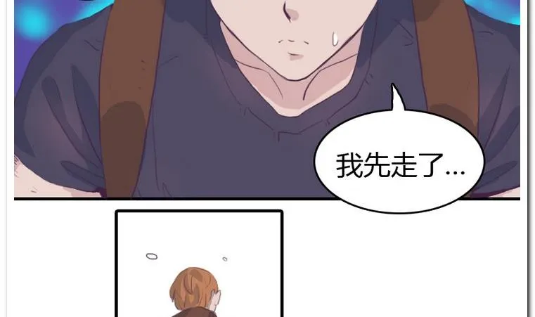 第11话 不可描述的画面 第19页
