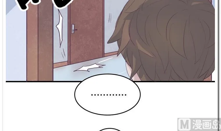 第11话 不可描述的画面 第21页