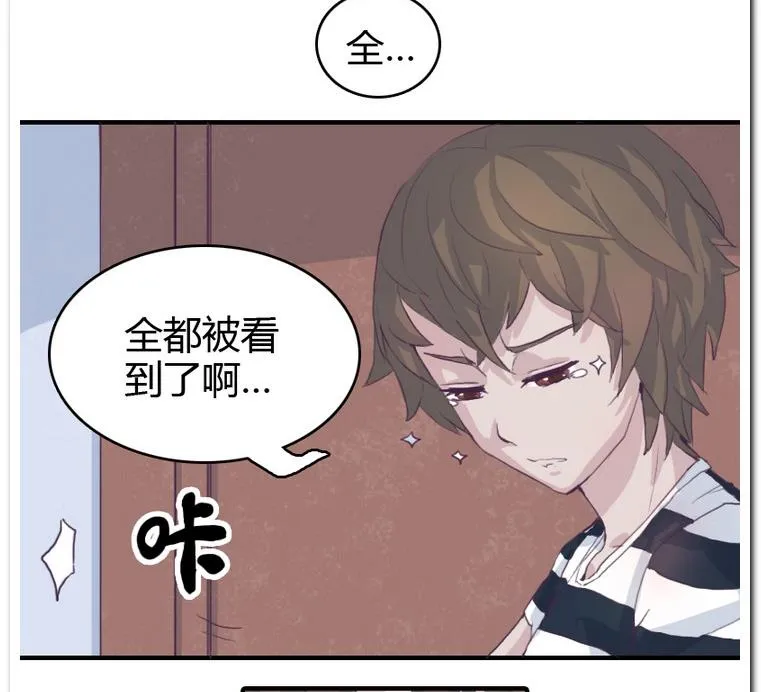 第11话 不可描述的画面 第22页