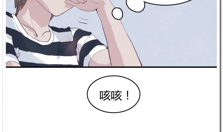第12话 心理抗争 第10页