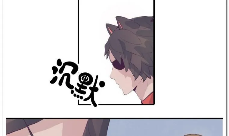 第13话 小鱼干之力 第4页