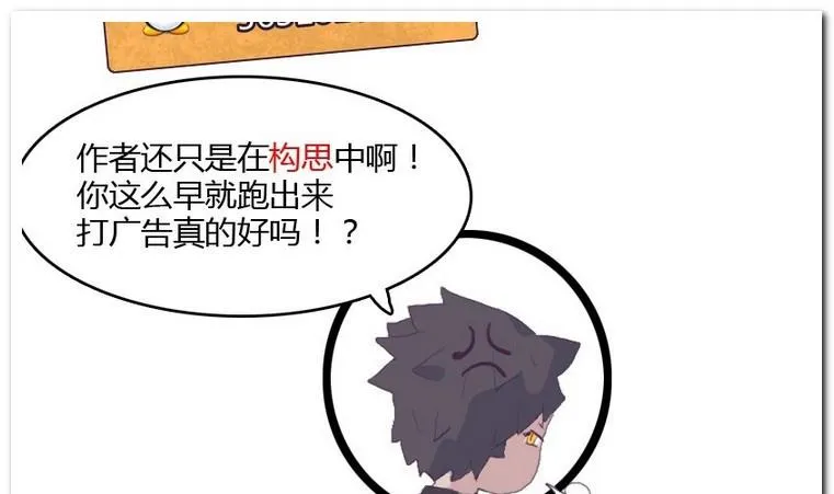 第14话 伪装 第1页