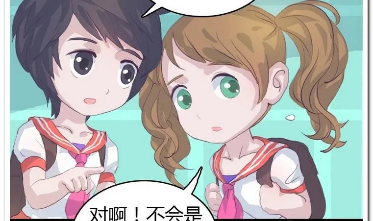 第14话 伪装 第10页