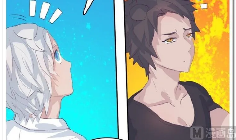 第14话 伪装 第15页