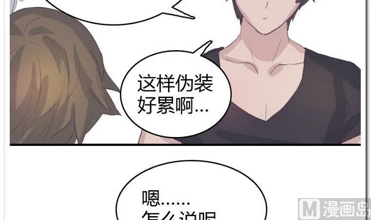 第14话 伪装 第18页