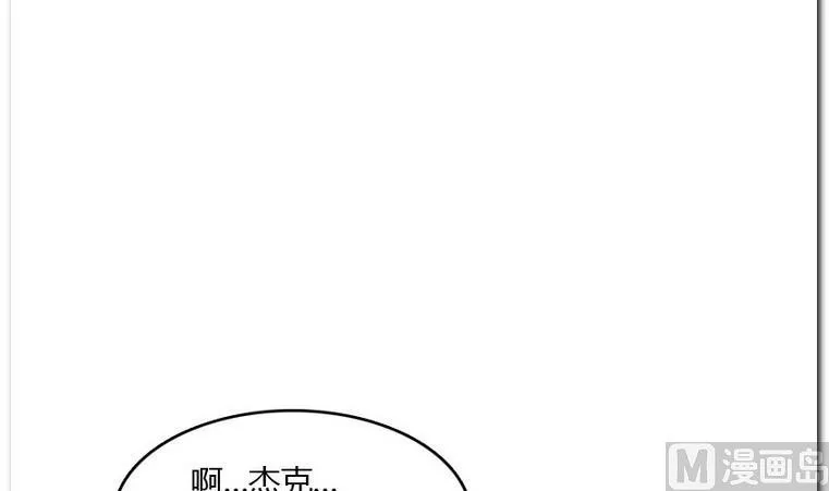 第14话 伪装 第33页