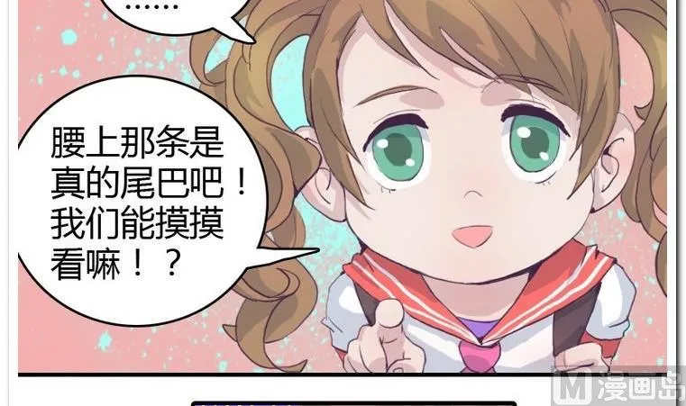 第15话 撤退 第3页