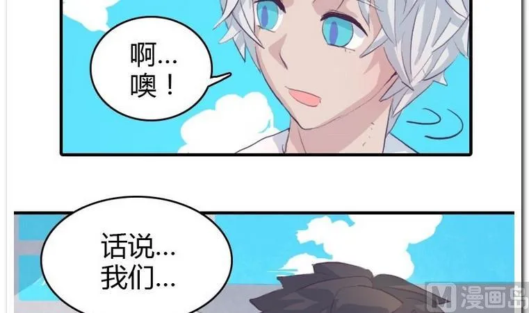第15话 撤退 第9页