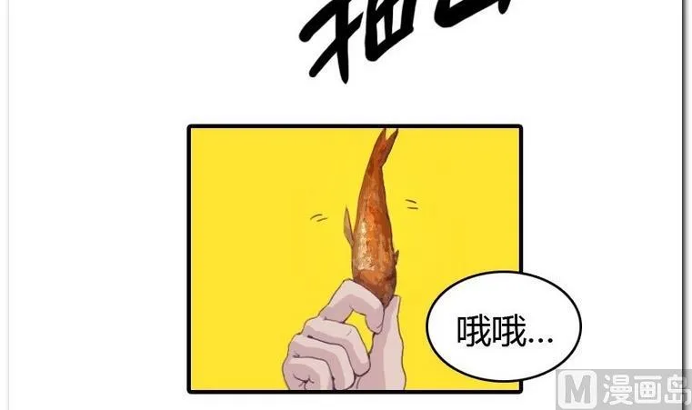 第15话 撤退 第24页