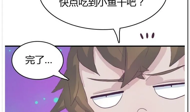 第15话 撤退 第31页