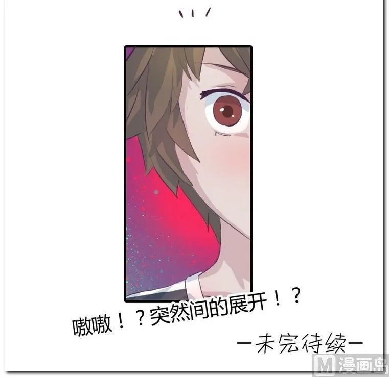 第15话 撤退 第36页