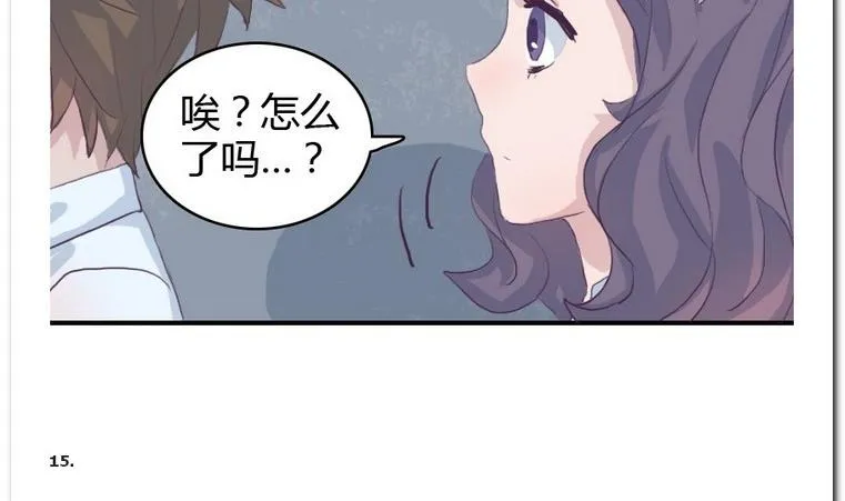 第18话 新的一天 第28页