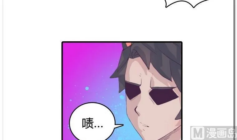 第20话 尾巴 第30页