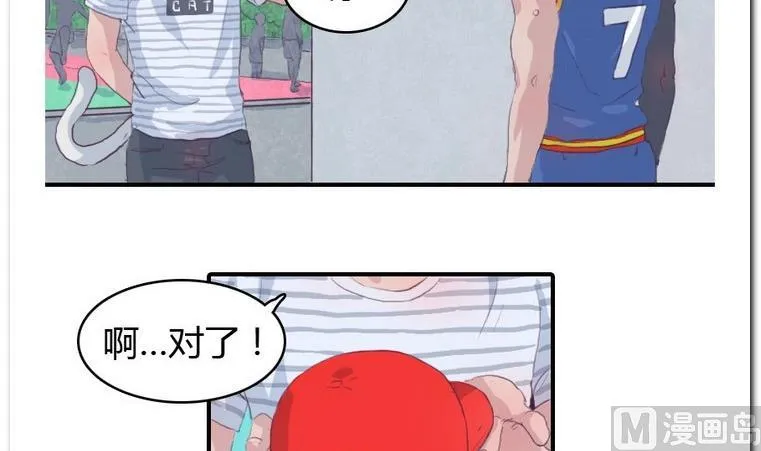 第21话 进入校园 第27页