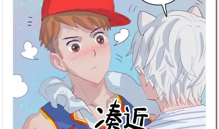 第21话 进入校园 第31页
