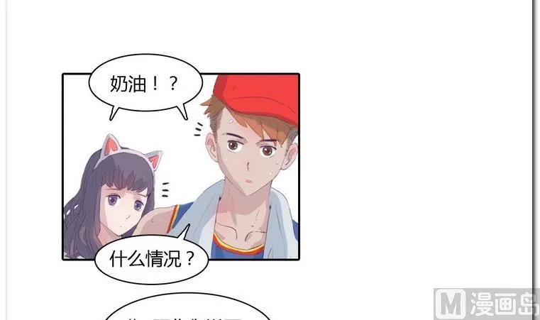 第22话 针锋相对 第3页