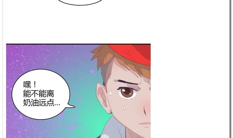 第22话 针锋相对 第17页