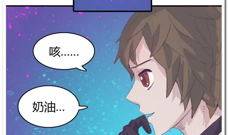 第23话 危机 第8页