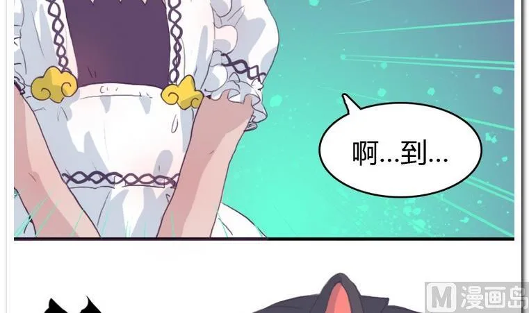 第23话 危机 第12页