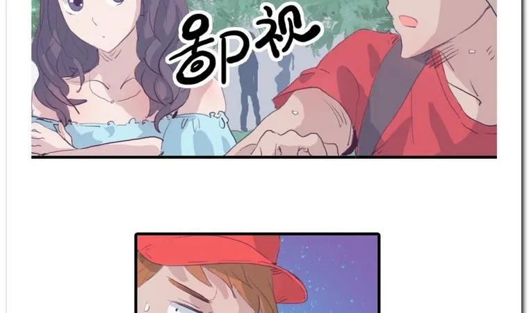第24话 约约约 第8页