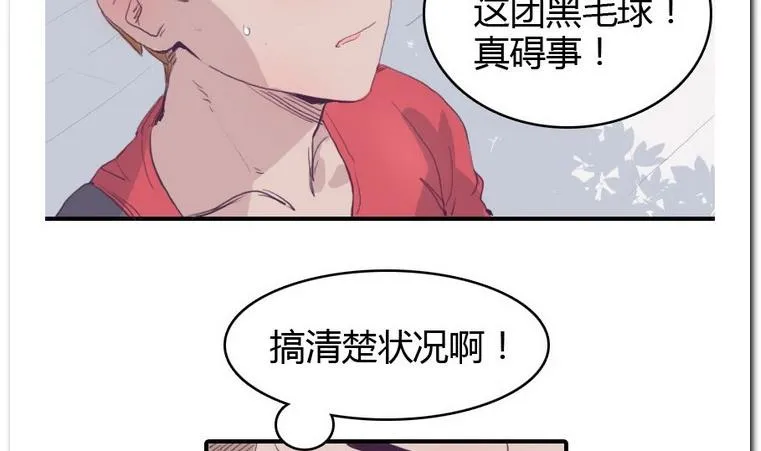 第24话 约约约 第37页