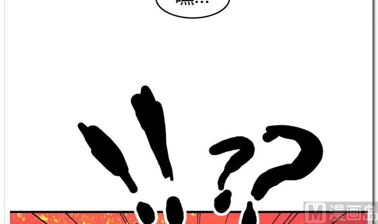 第25话 争夺 第6页