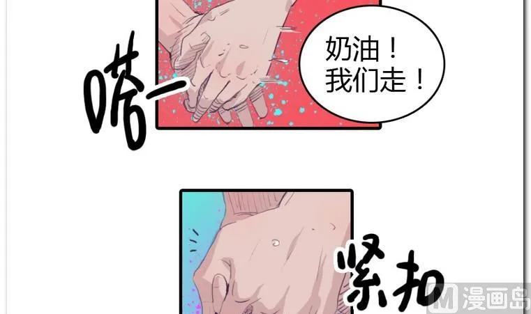 第25话 争夺 第9页