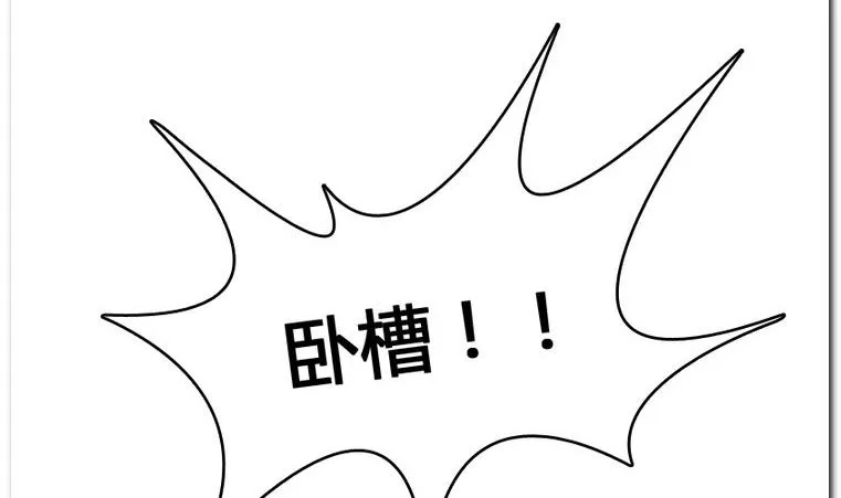第25话 争夺 第13页