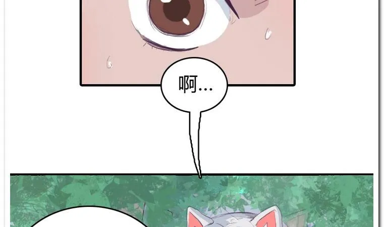 第25话 争夺 第23页