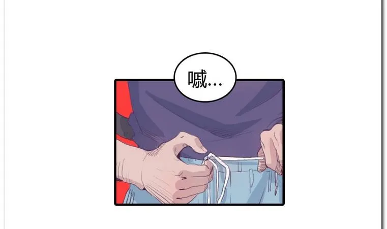 第25话 争夺 第26页