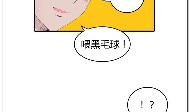 第25话 争夺 第29页