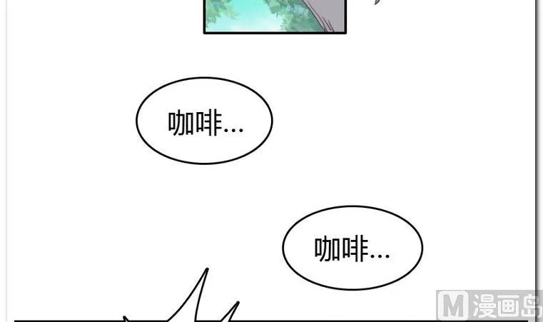 第26话 小算盘 第18页