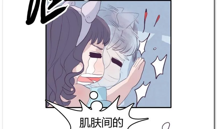 第26话 小算盘 第25页