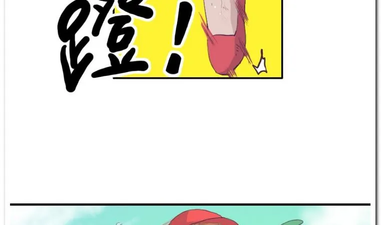 第26话 小算盘 第41页