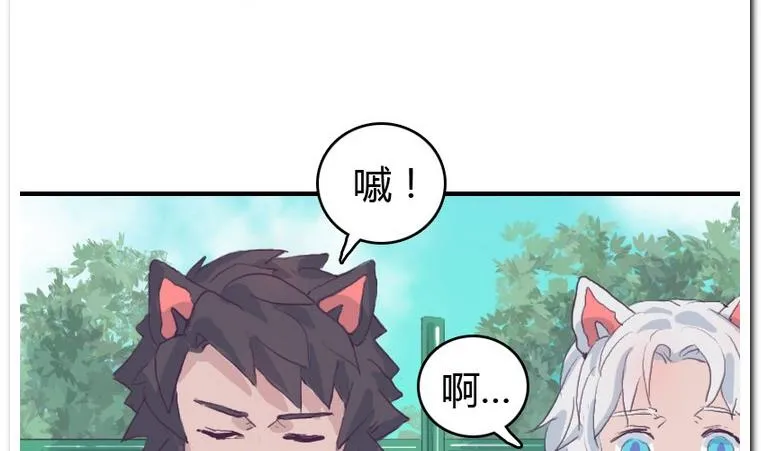 第27话 进击! 第5页