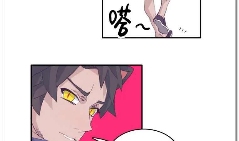 第27话 进击! 第17页