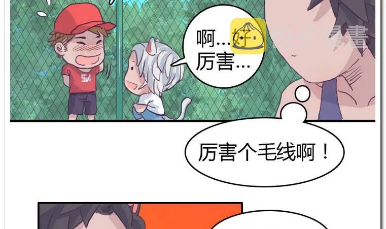 第27话 进击! 第19页