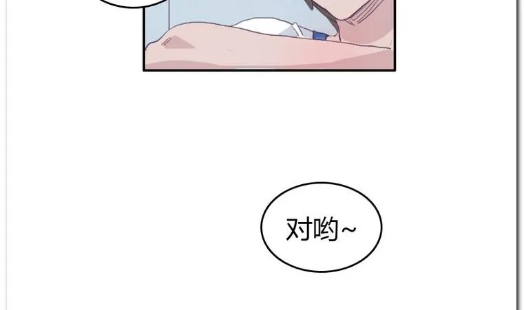 第27话 进击! 第29页