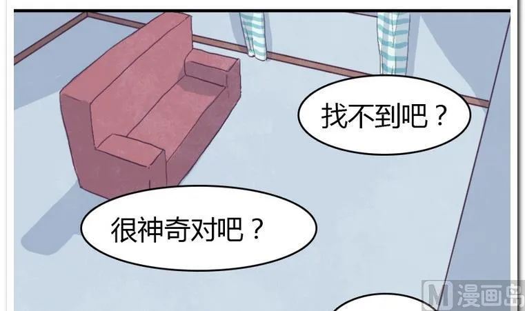 第27话 进击! 第30页