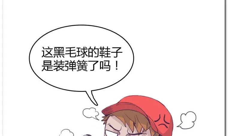 第27话 进击! 第38页