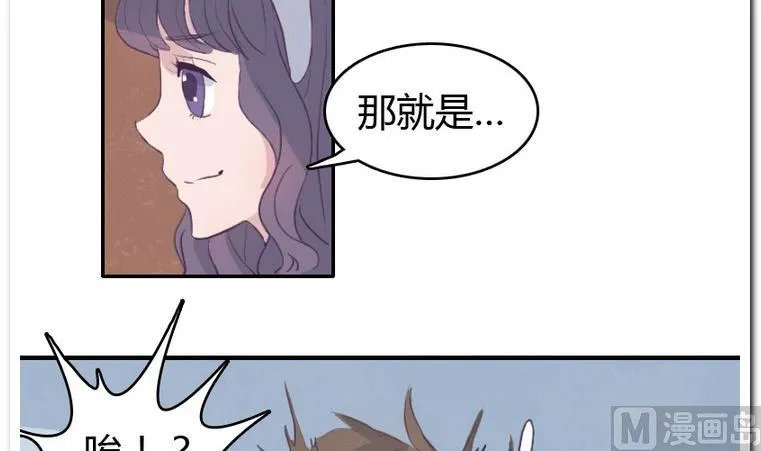 第28话 完败 第3页
