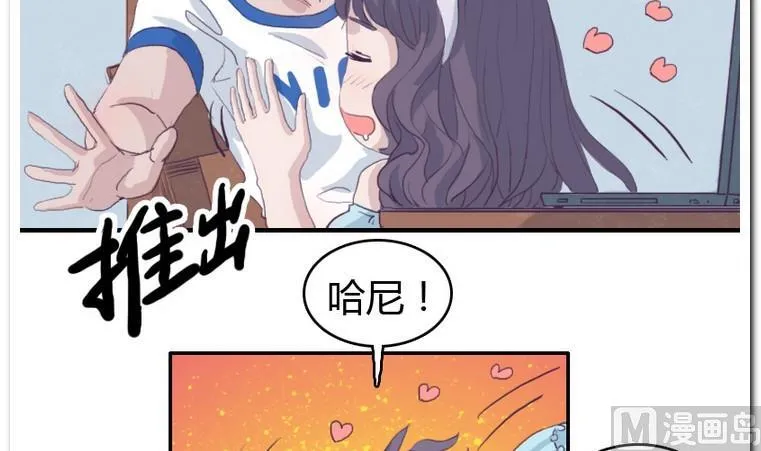 第28话 完败 第9页