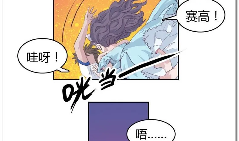 第28话 完败 第10页
